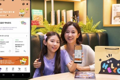 SK텔레콤, ‘ZEM’ 앱 스스로 습관 기능 대폭 강화