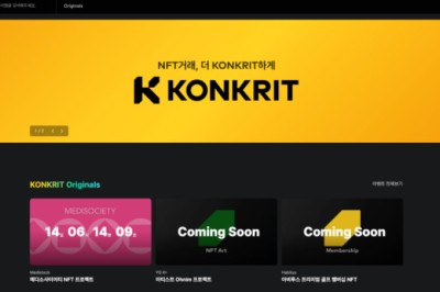 모던라이언, NFT 거래소 ‘콘크릿 베타’ 오픈