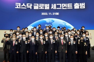 '블루칩' 51개사 편입…'코스닥 글로벌' 세그먼트 공식 출범